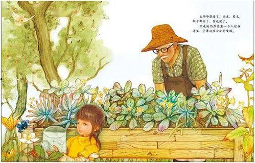 小花和爷爷,温馨岁月的温馨回忆
